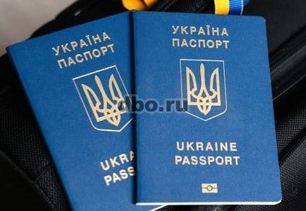 Фото: Паспорт гражданина Украины