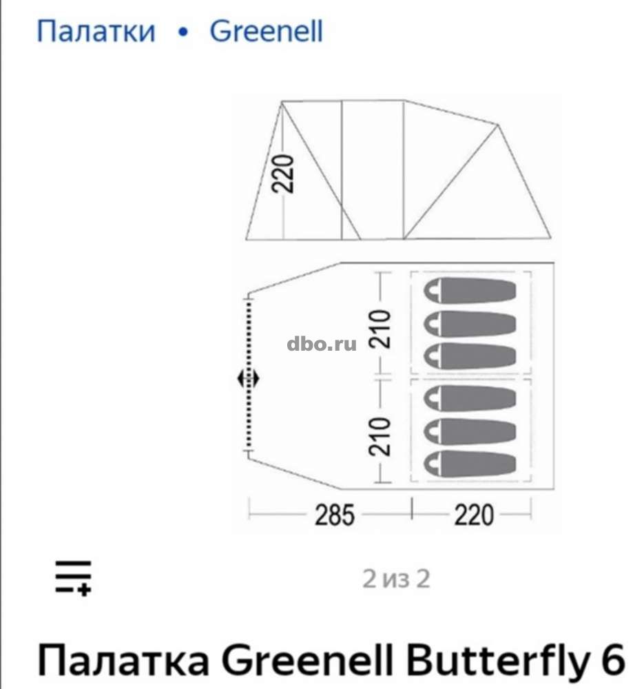 Палатка для компании из шести человек. в Екатеринбурге - №919920 - dbo.ru