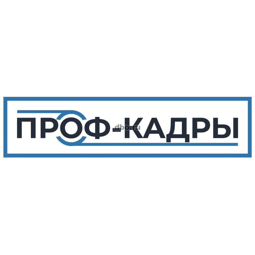 Требуется Скотник КРС в Кирове (Калужская область) - №923331 - dbo.ru