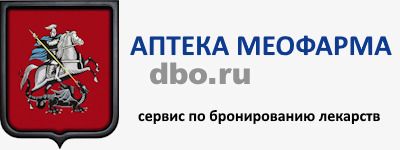 Фото: Tpeбуется фармaцевт в Аптеку Меофарма